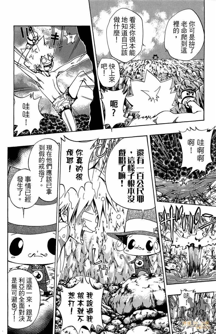 第10卷  第155页