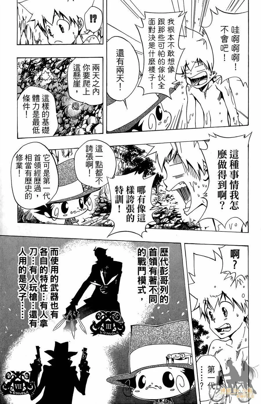 第10卷  第156页