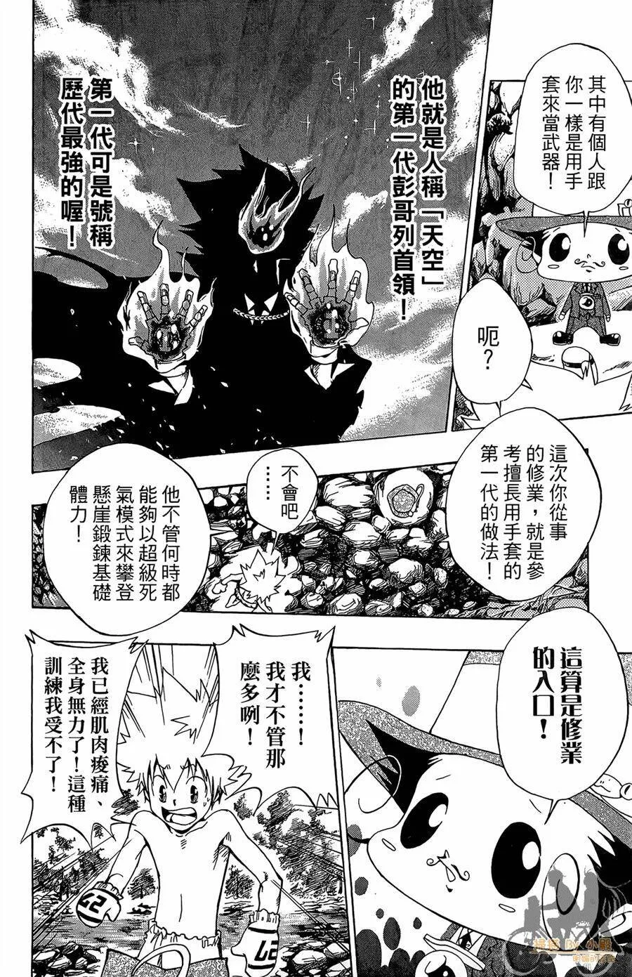 第10卷  第157页