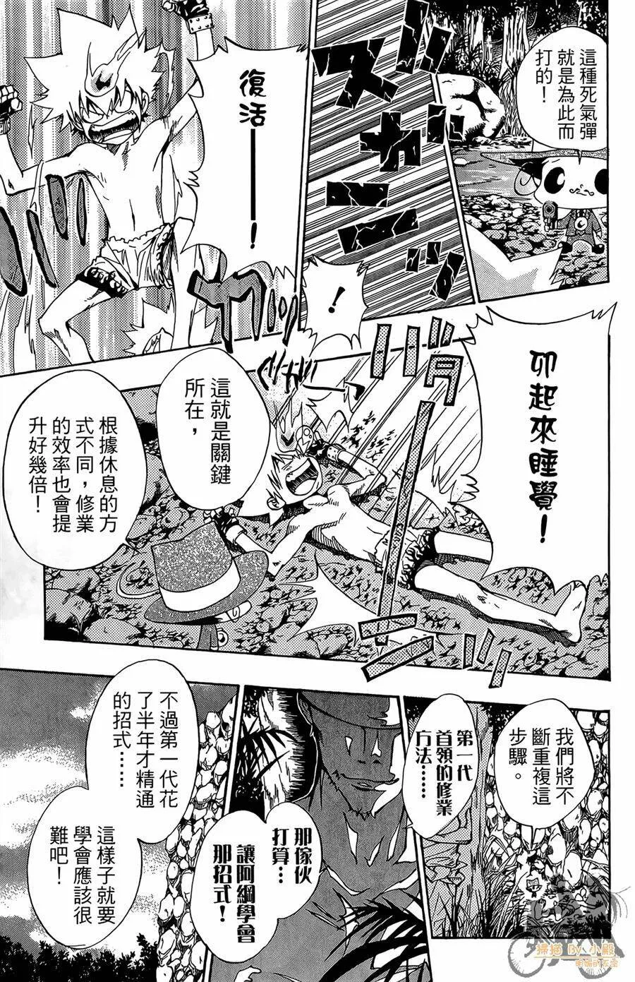 第10卷  第158页