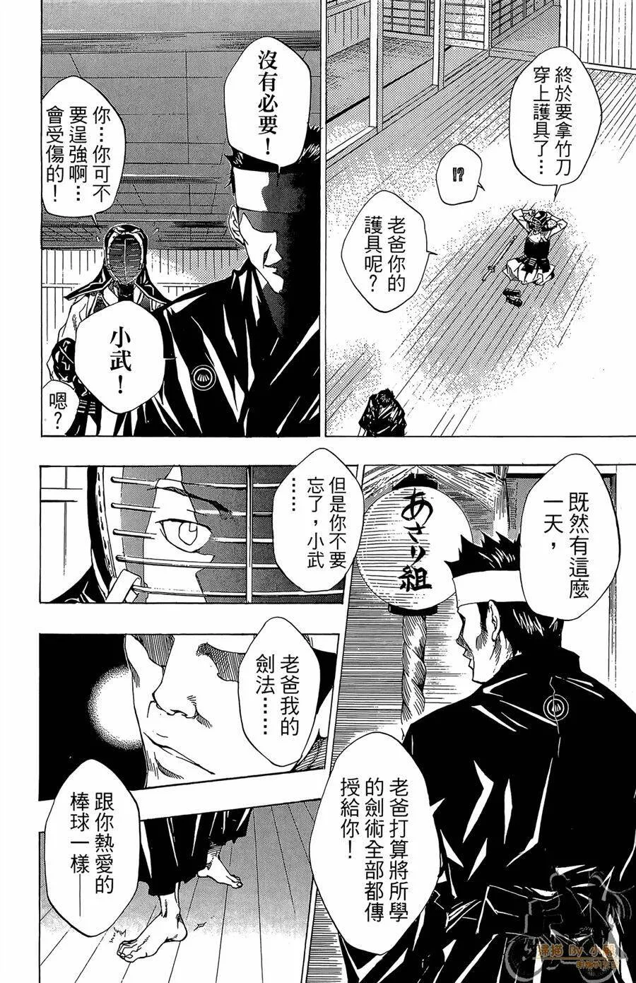 第10卷  第165页