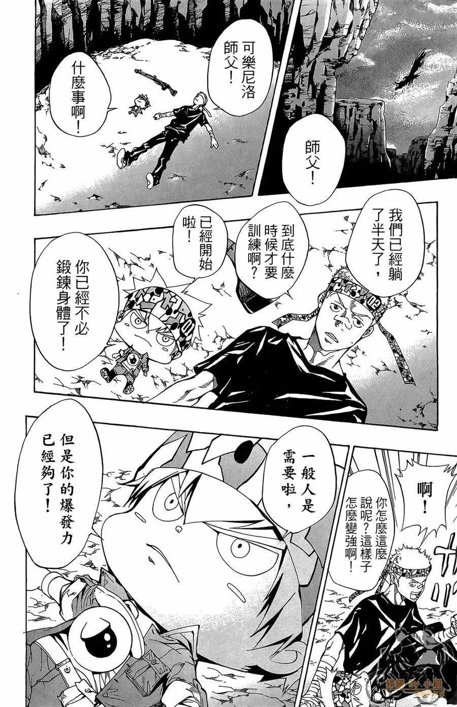 第10卷  第167页