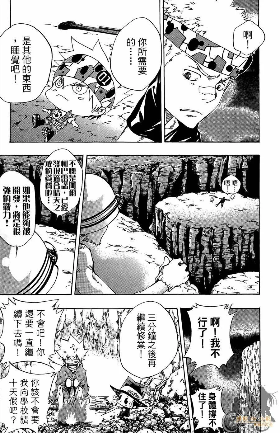 第10卷  第168页