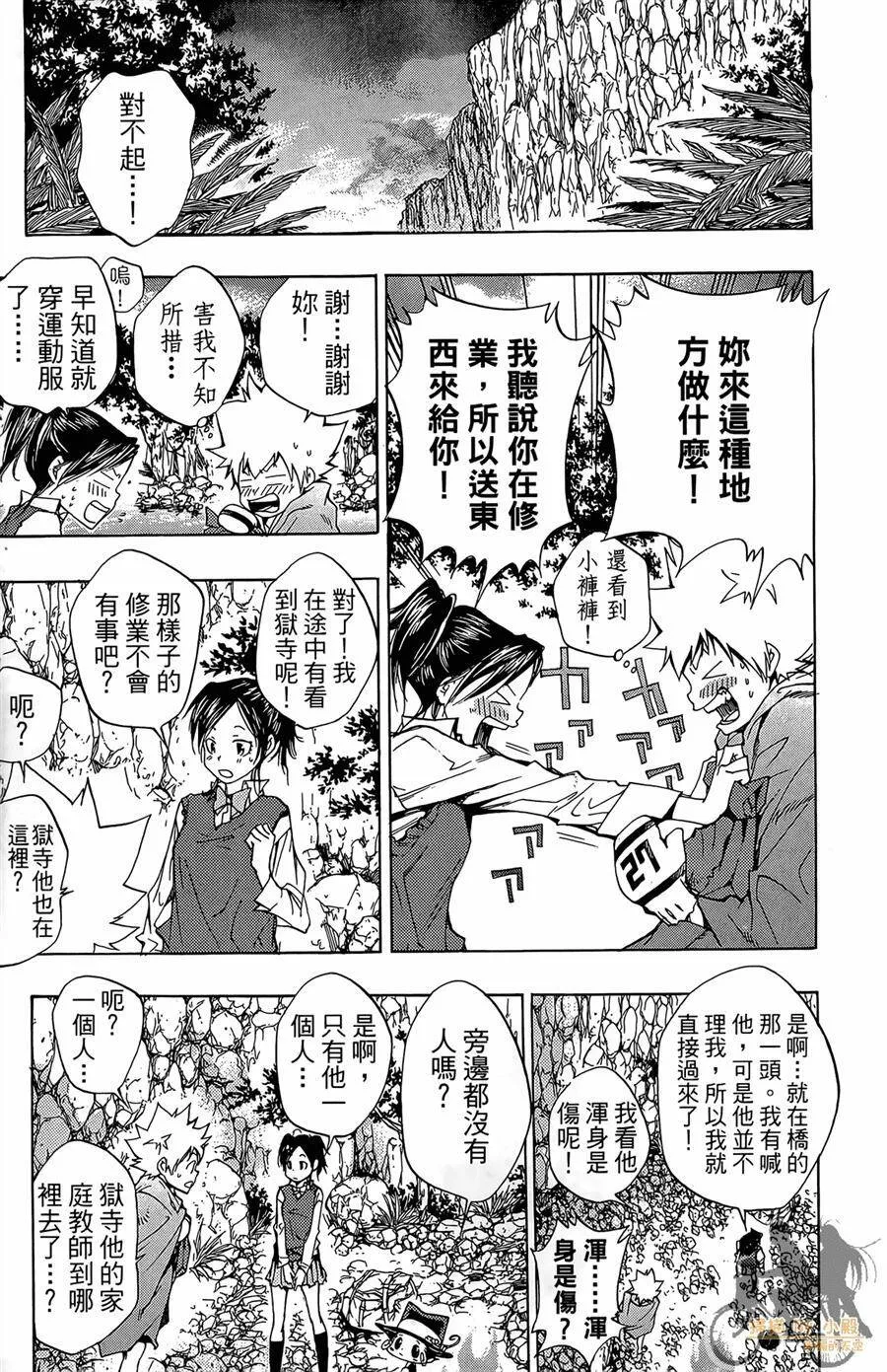 第10卷  第170页