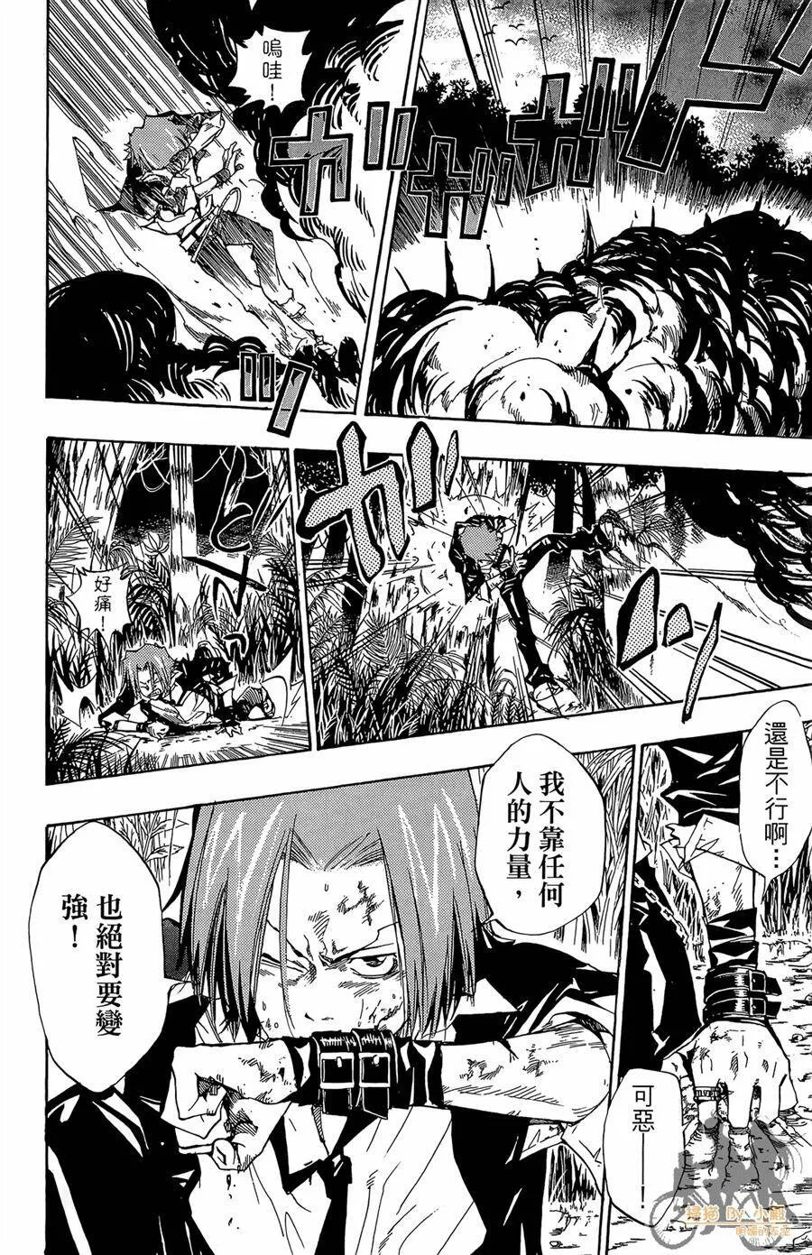 第10卷  第171页