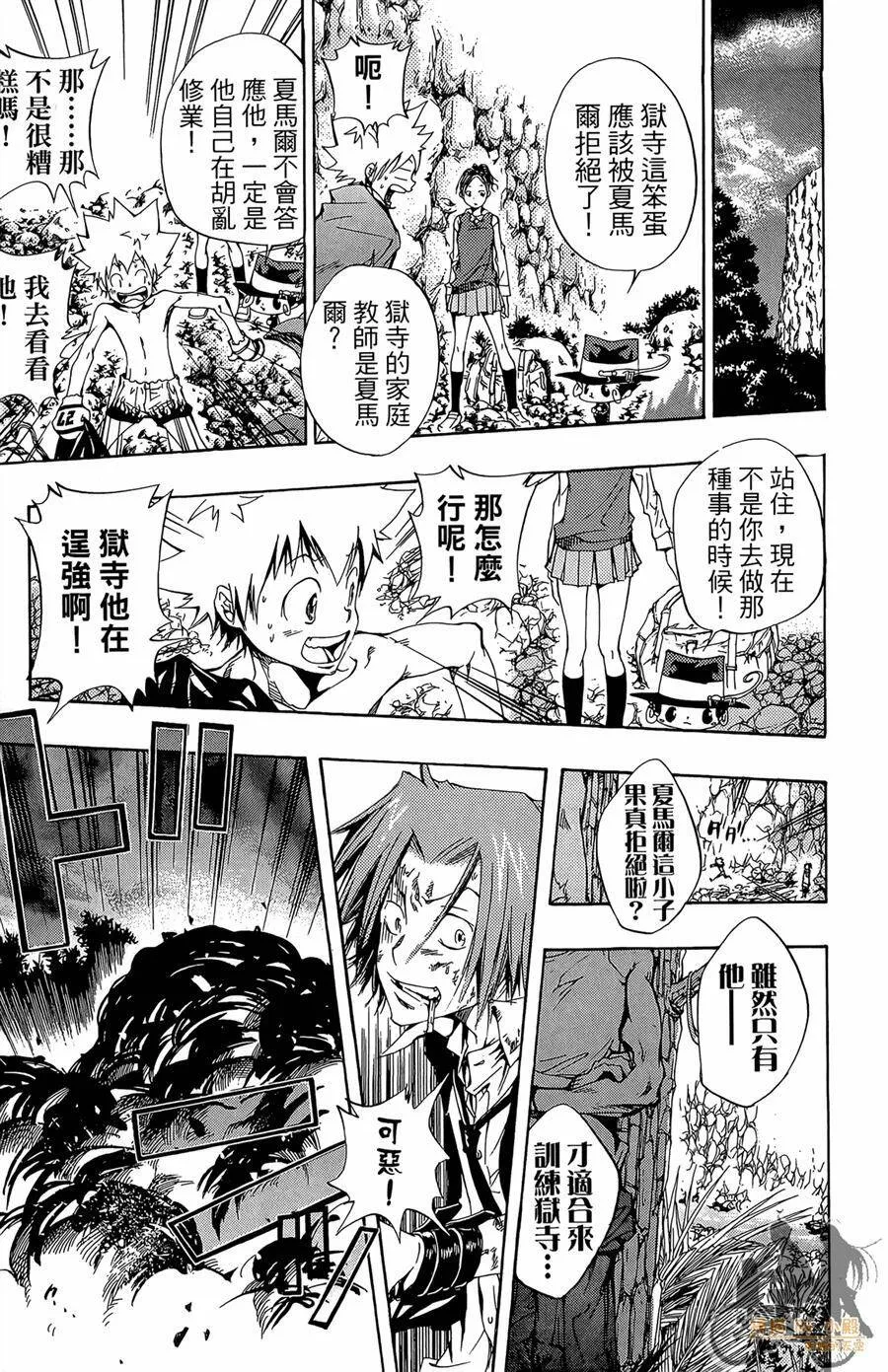 第10卷  第172页