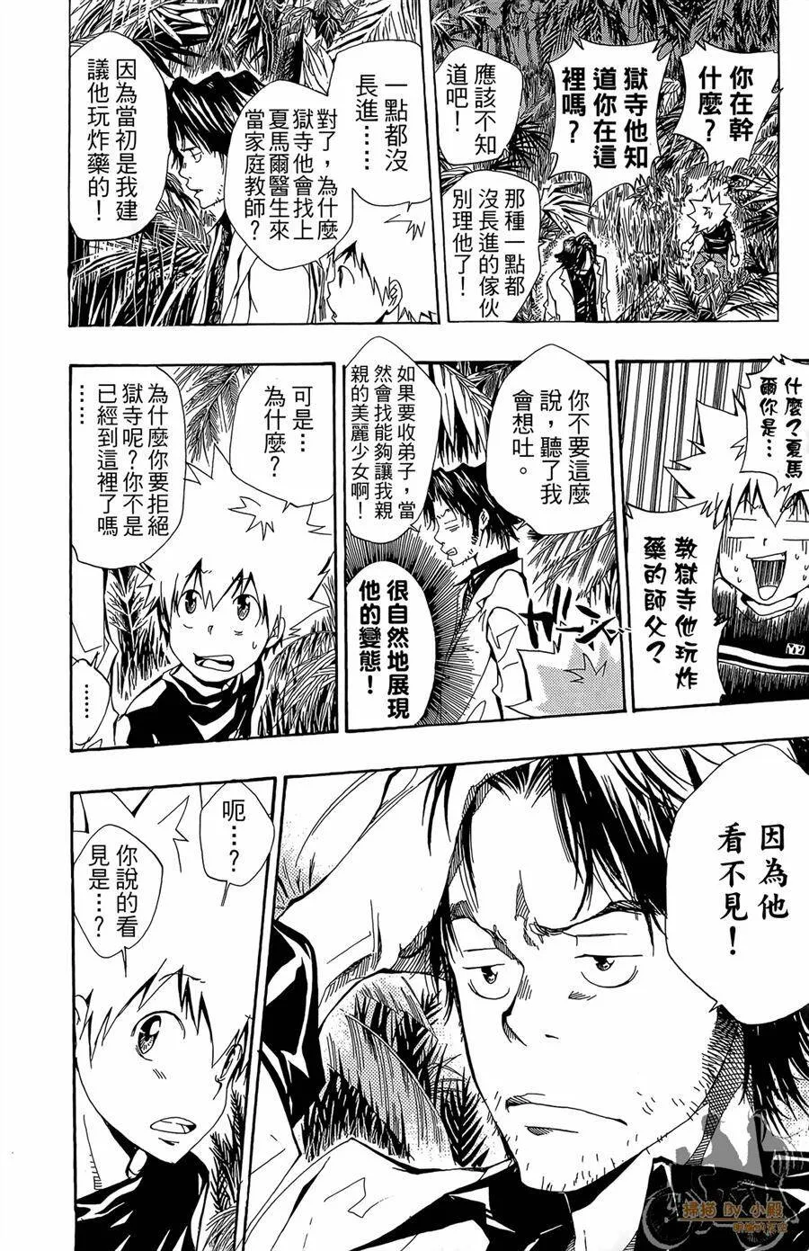 第10卷  第179页