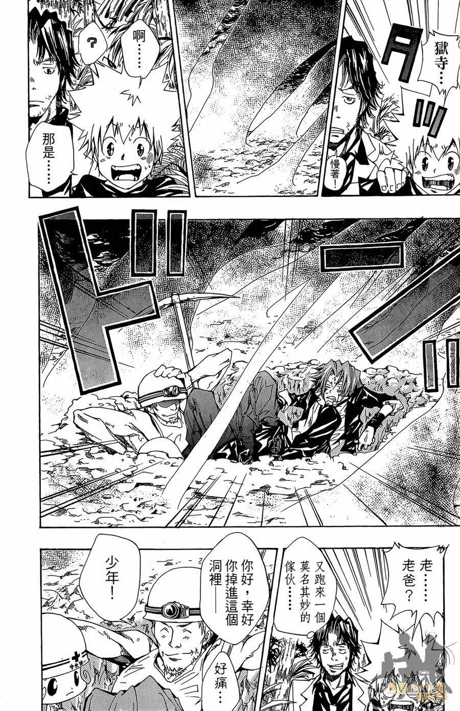 第10卷  第181页
