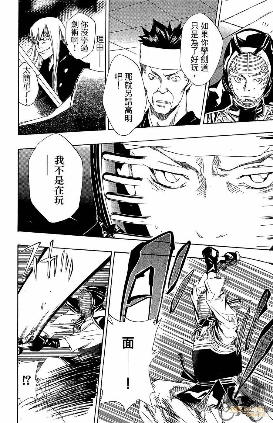 第10卷  第187页