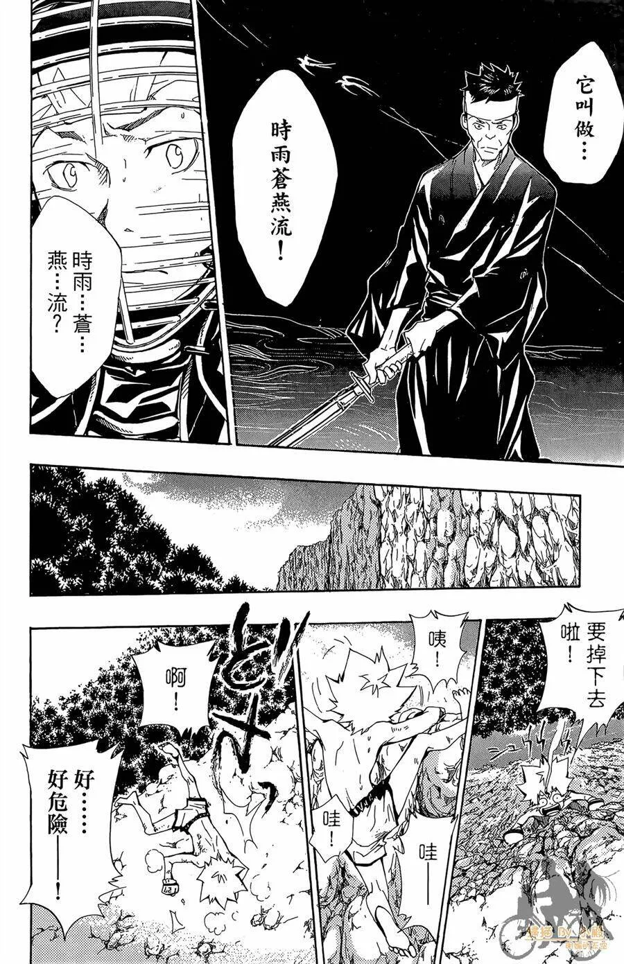 第10卷  第189页