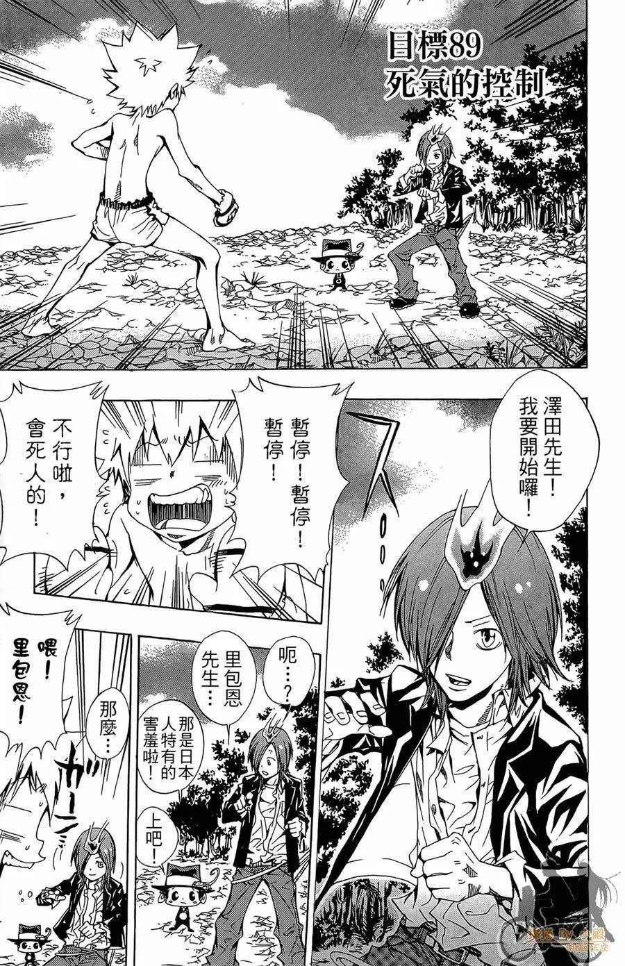 第10卷  第194页