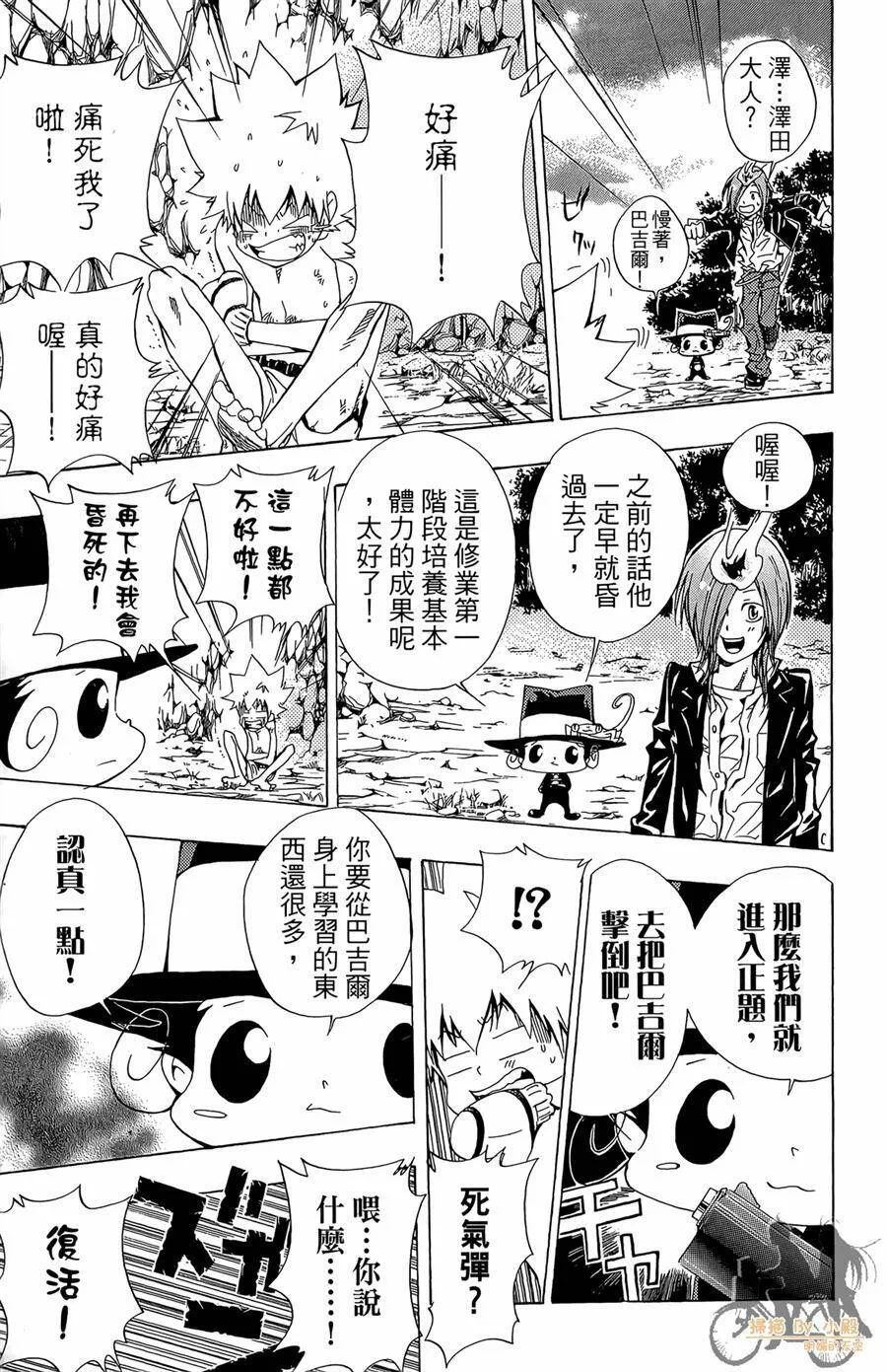 第10卷  第196页