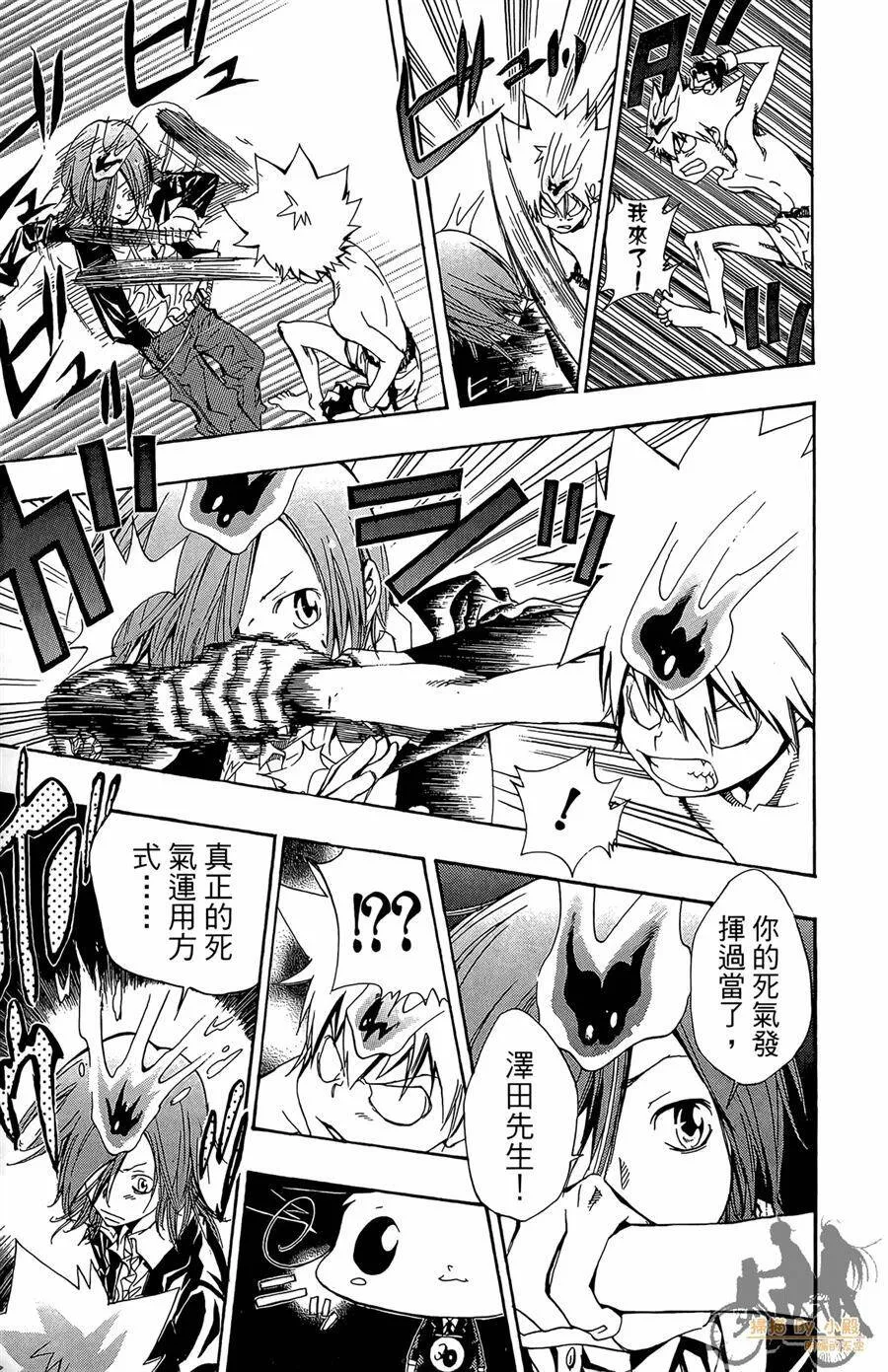 第10卷  第198页