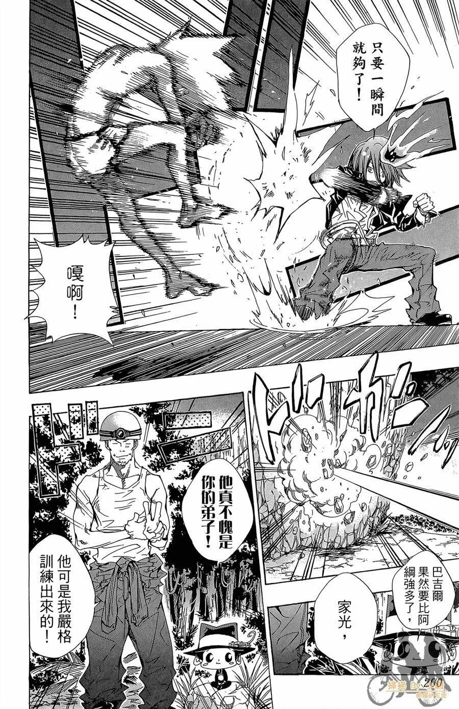 第10卷  第199页