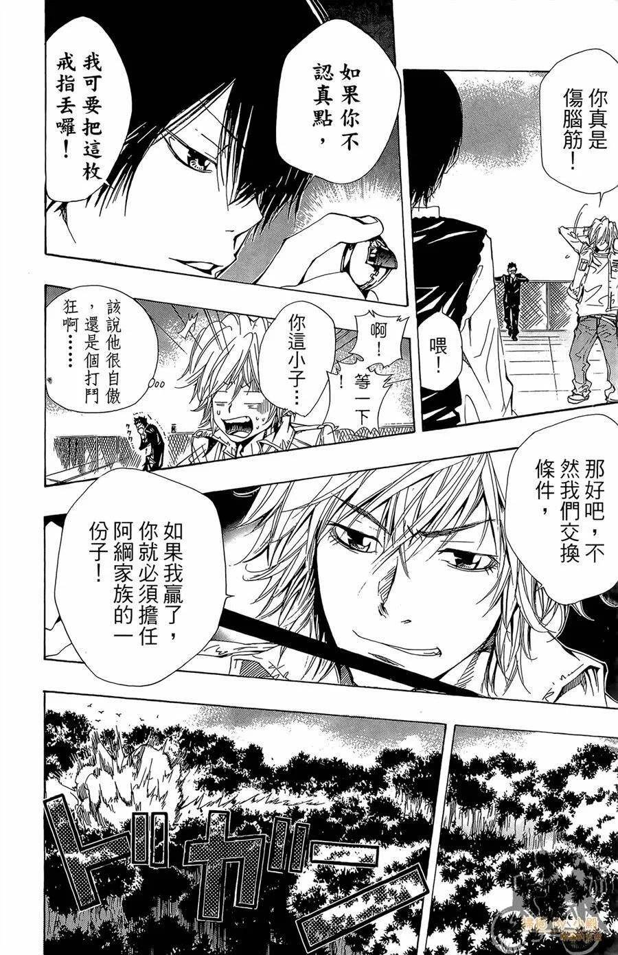 第10卷  第203页