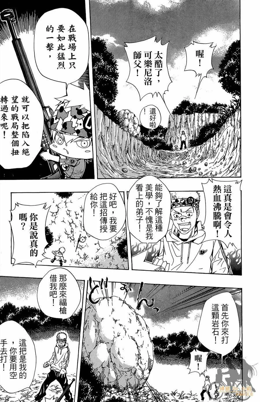 第10卷  第204页