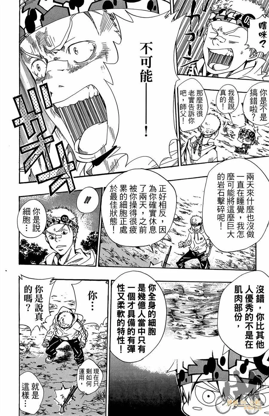 第10卷  第205页