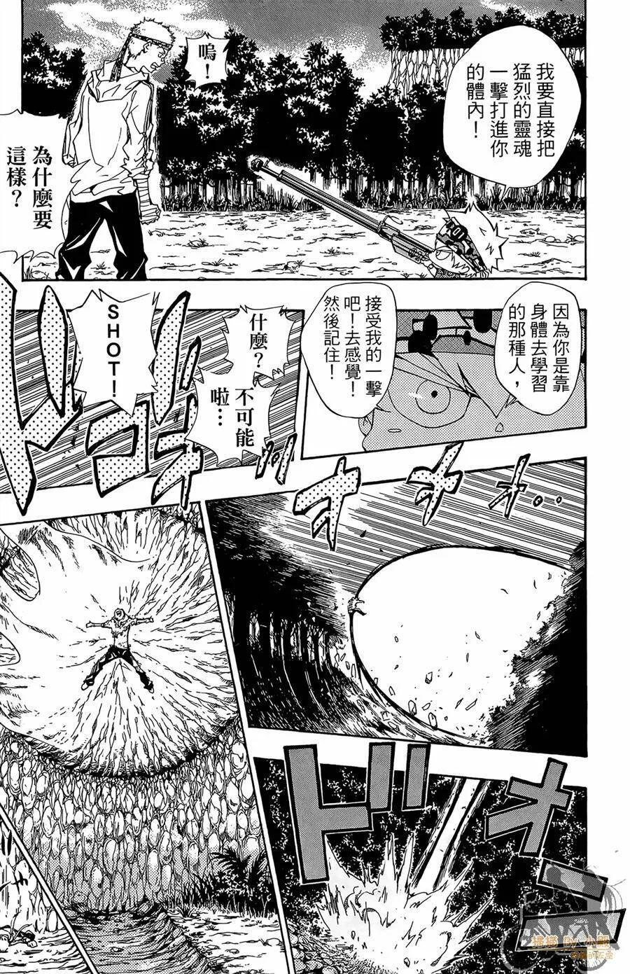 第10卷  第206页