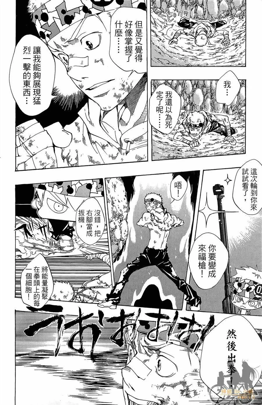 第10卷  第207页