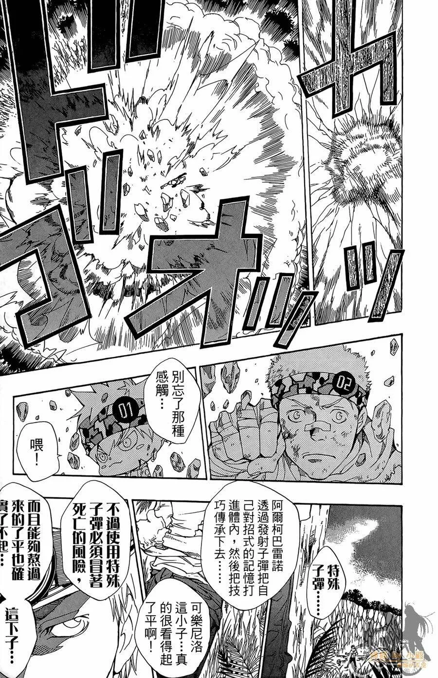 第10卷  第208页