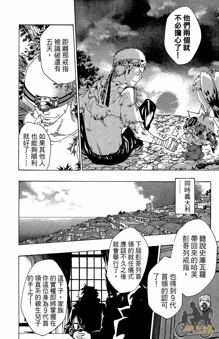 第10卷  第209页