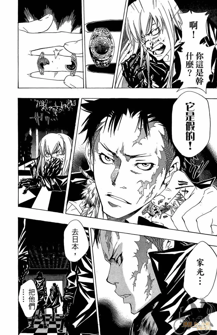 第10卷  第211页