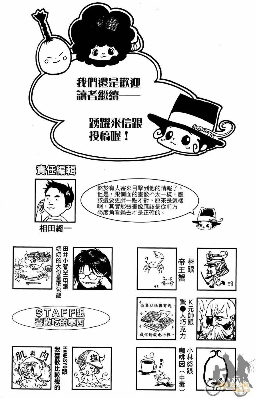第10卷  第214页