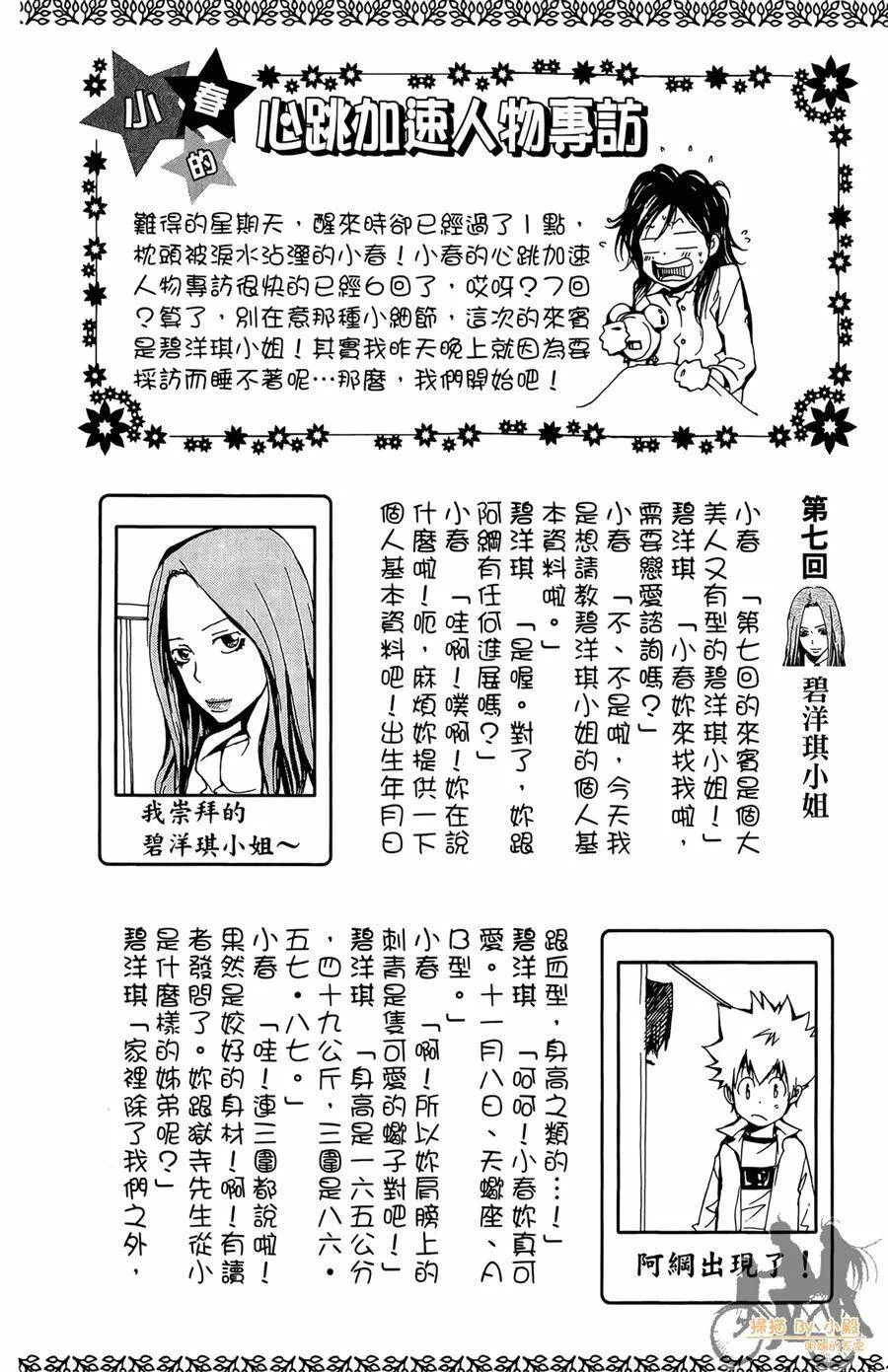 第10卷  第215页