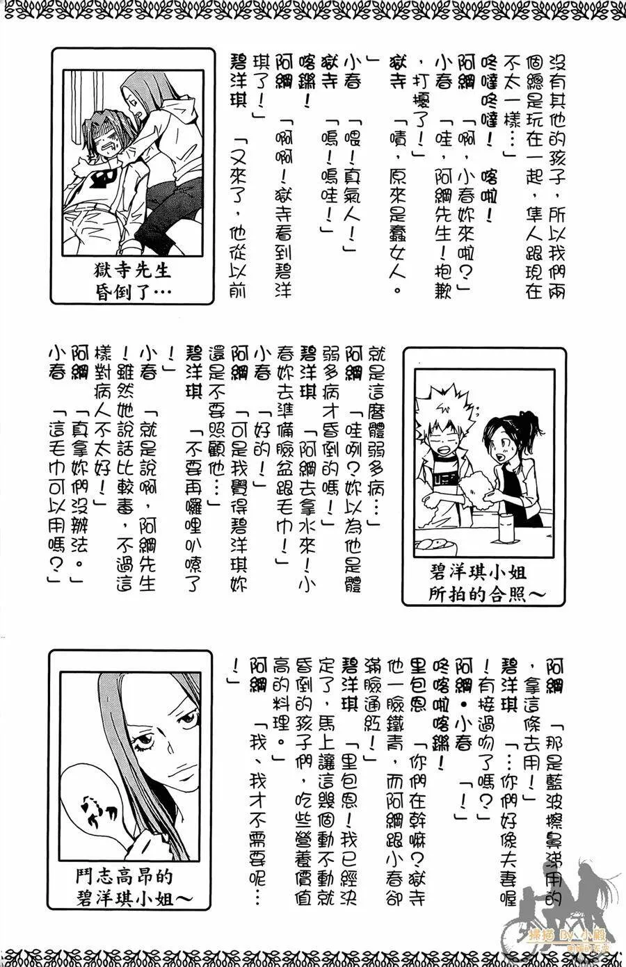 第10卷  第216页