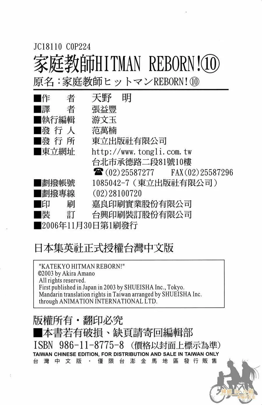 第10卷  第217页