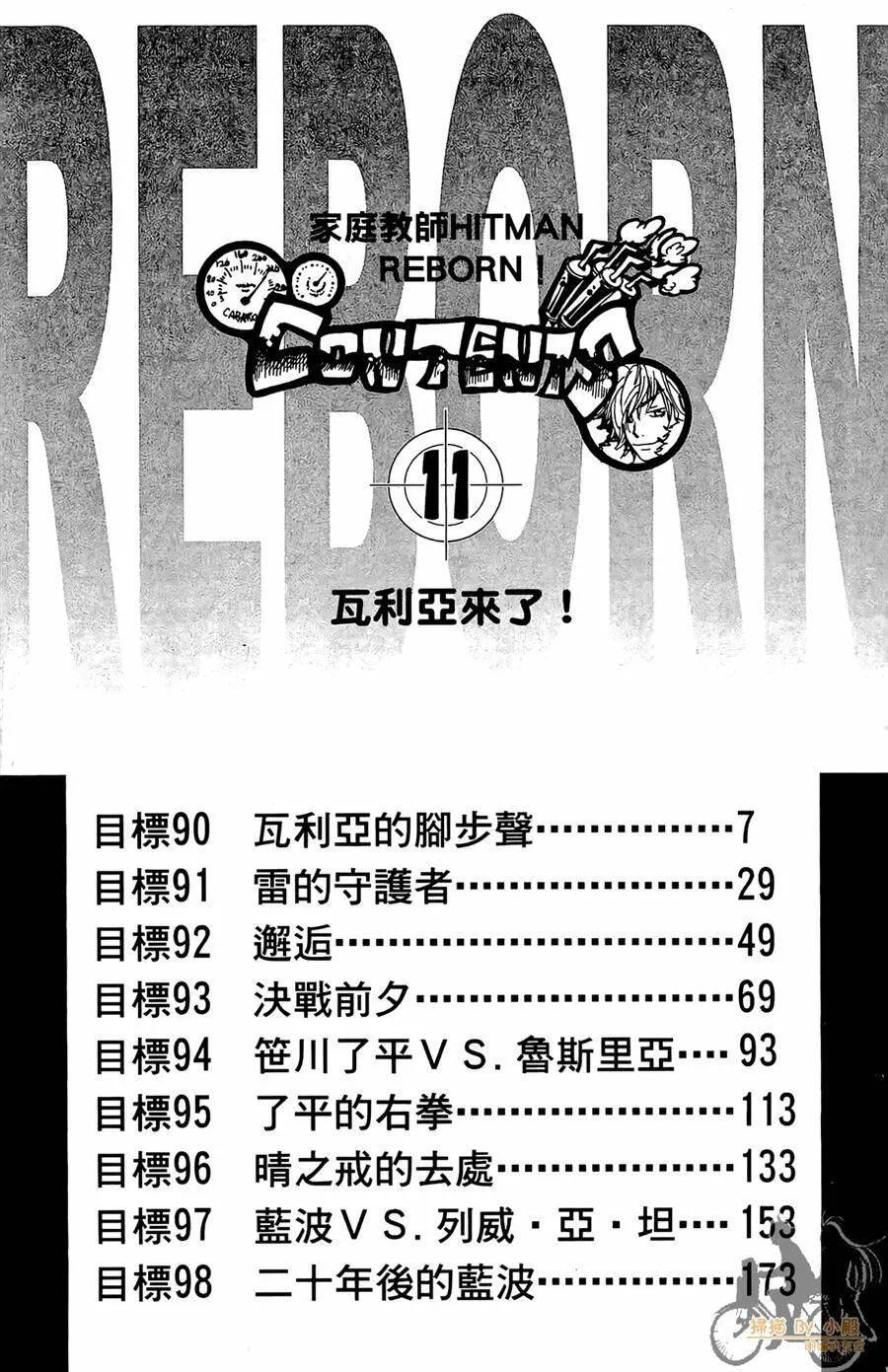 第11卷  第5页