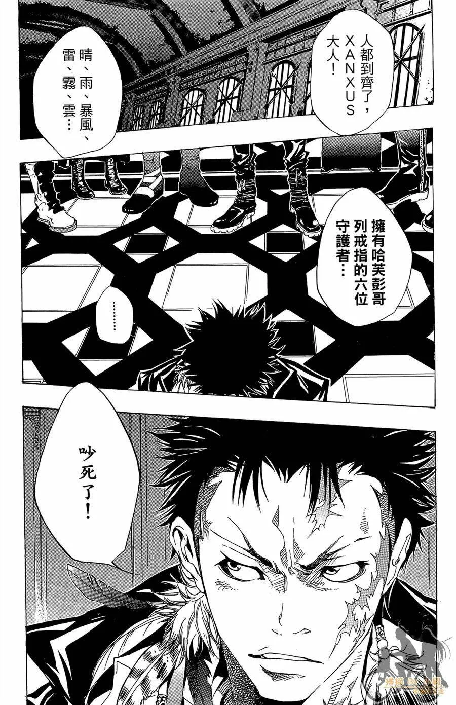 第11卷  第7页