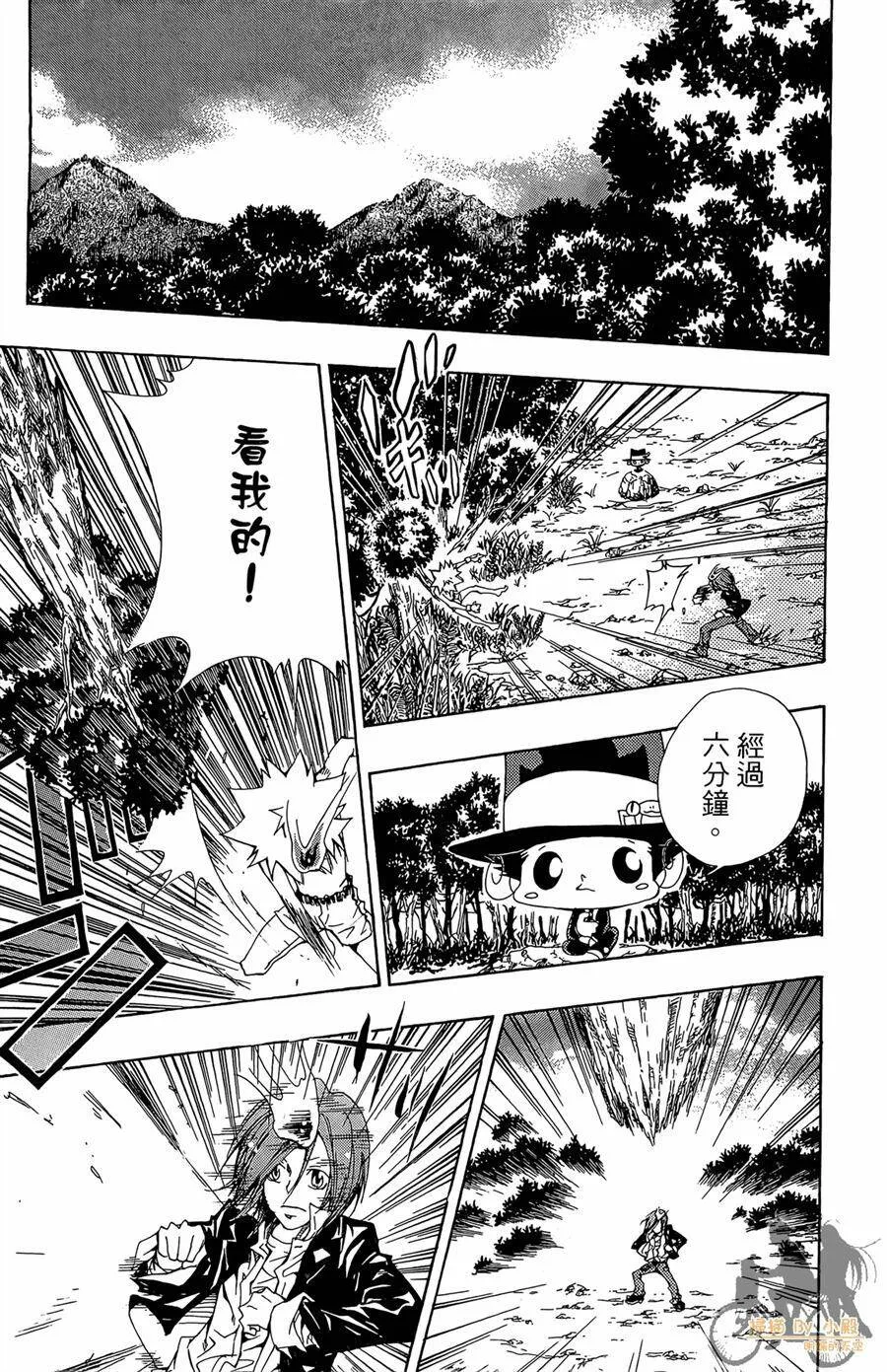 第11卷  第8页