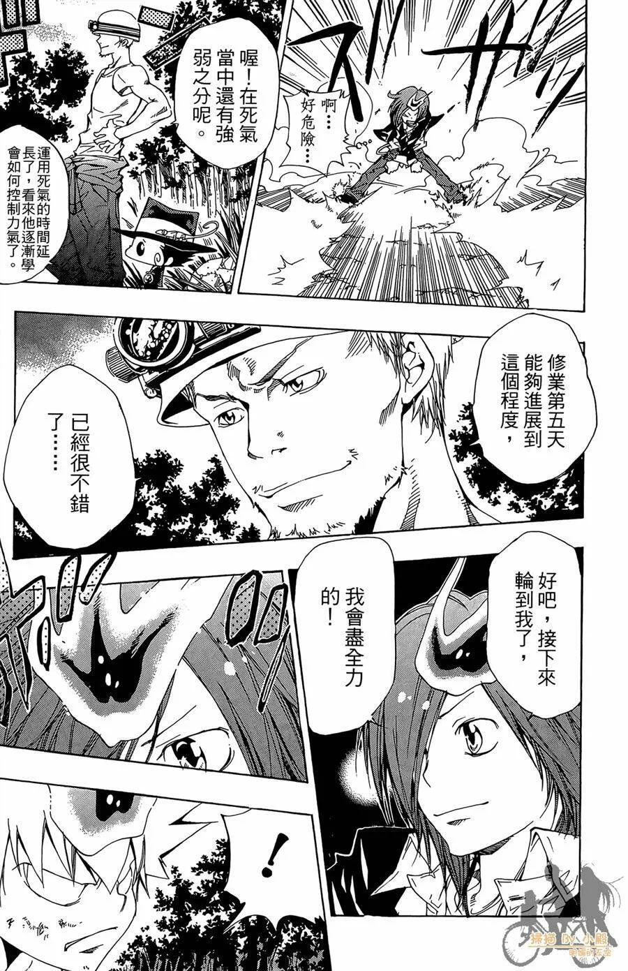 第11卷  第10页