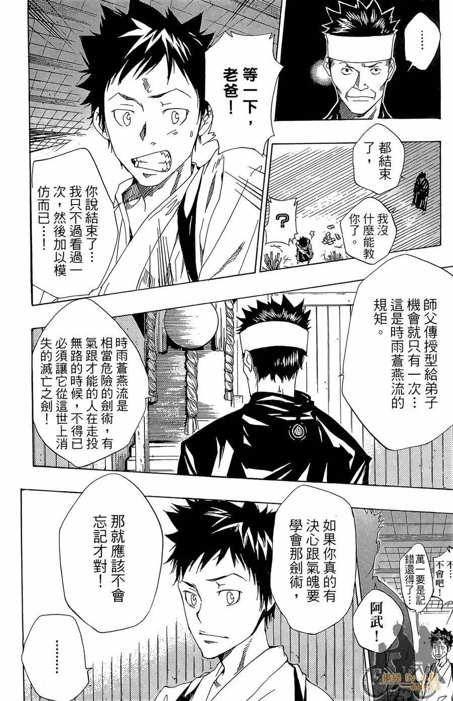 第11卷  第13页