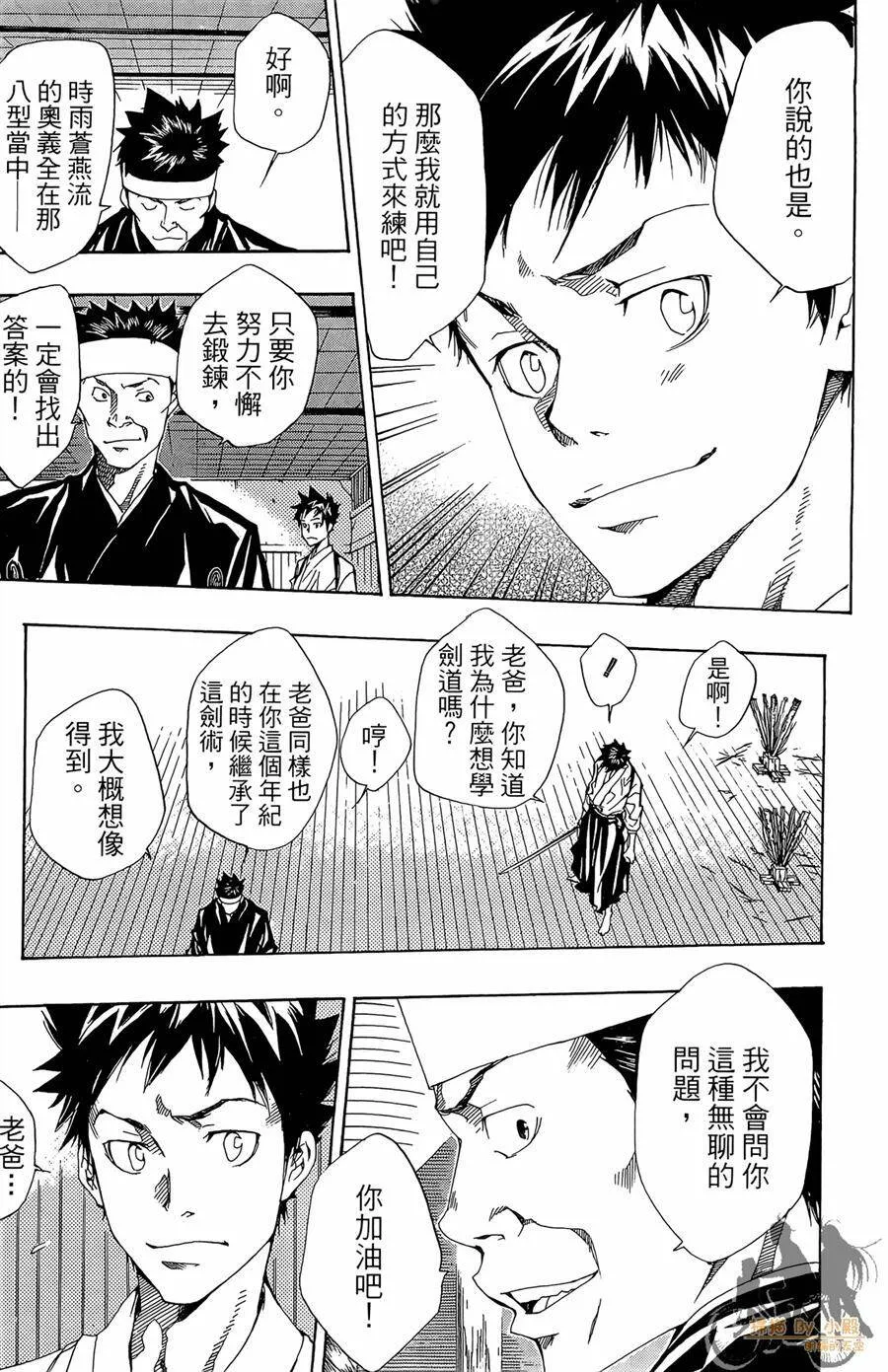第11卷  第14页
