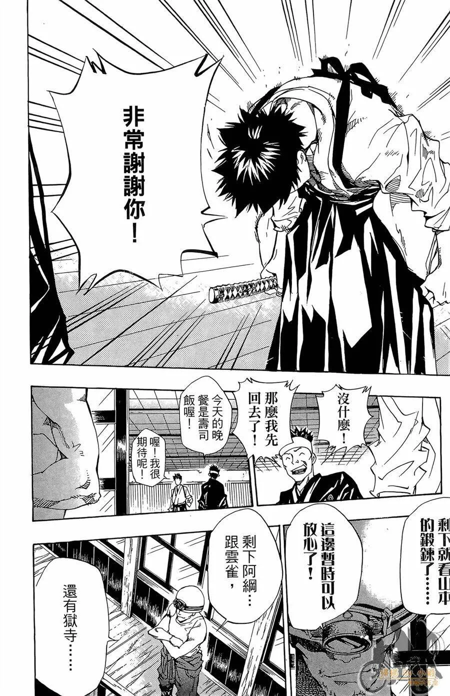 第11卷  第15页