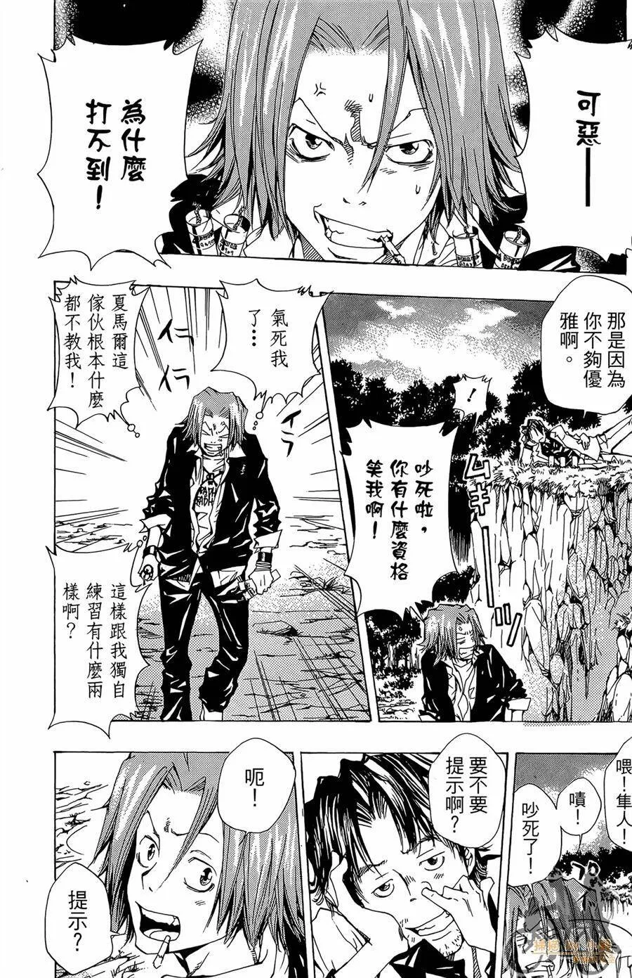 第11卷  第17页