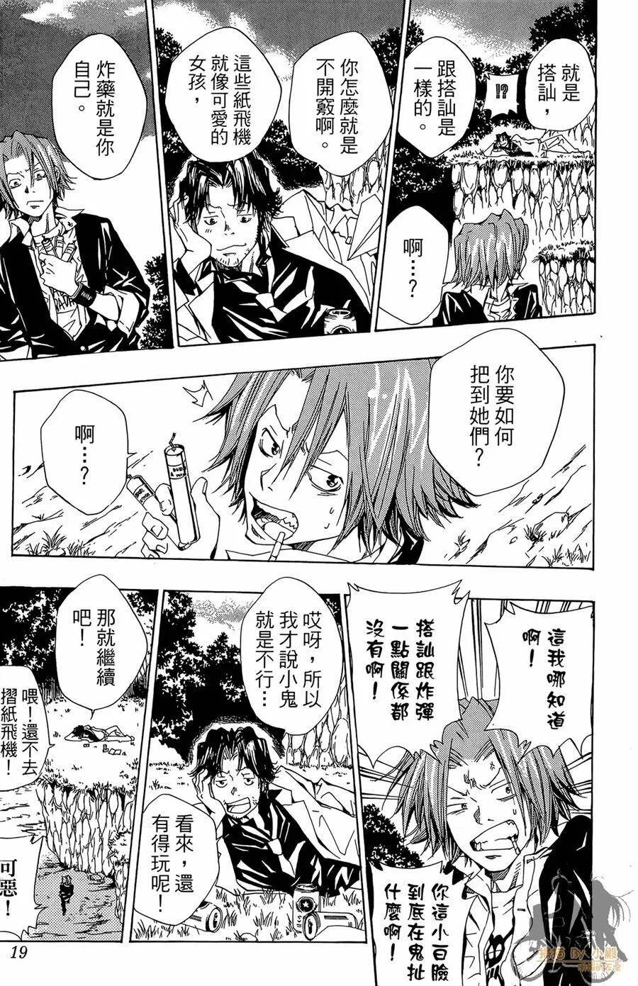 第11卷  第18页