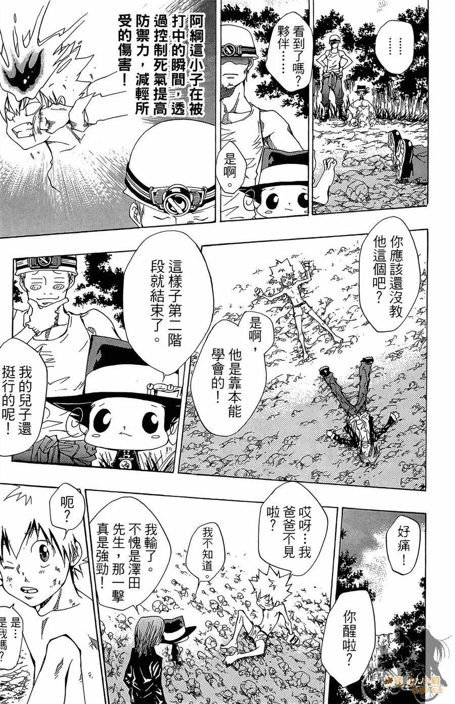 第11卷  第22页
