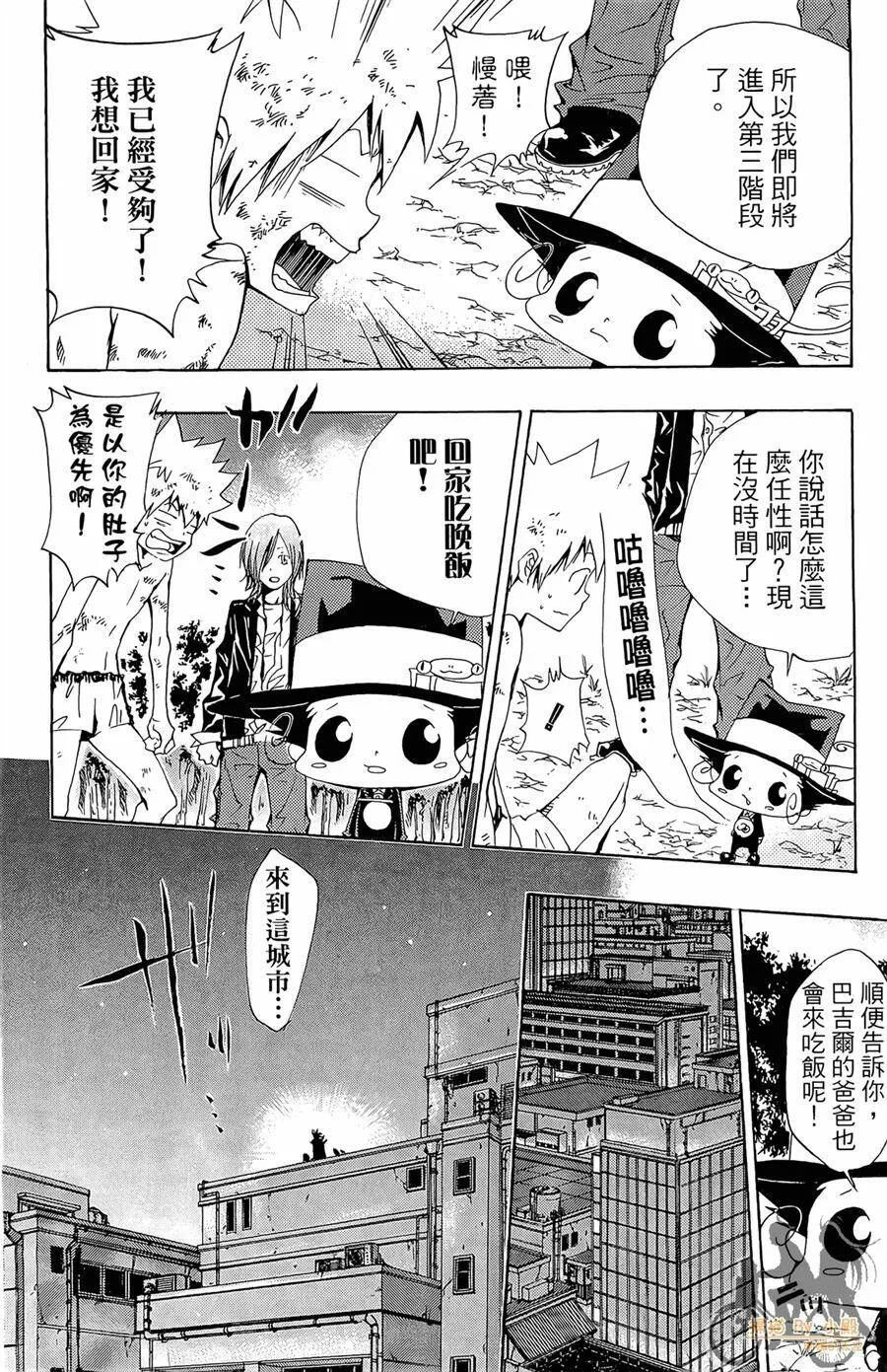 第11卷  第23页