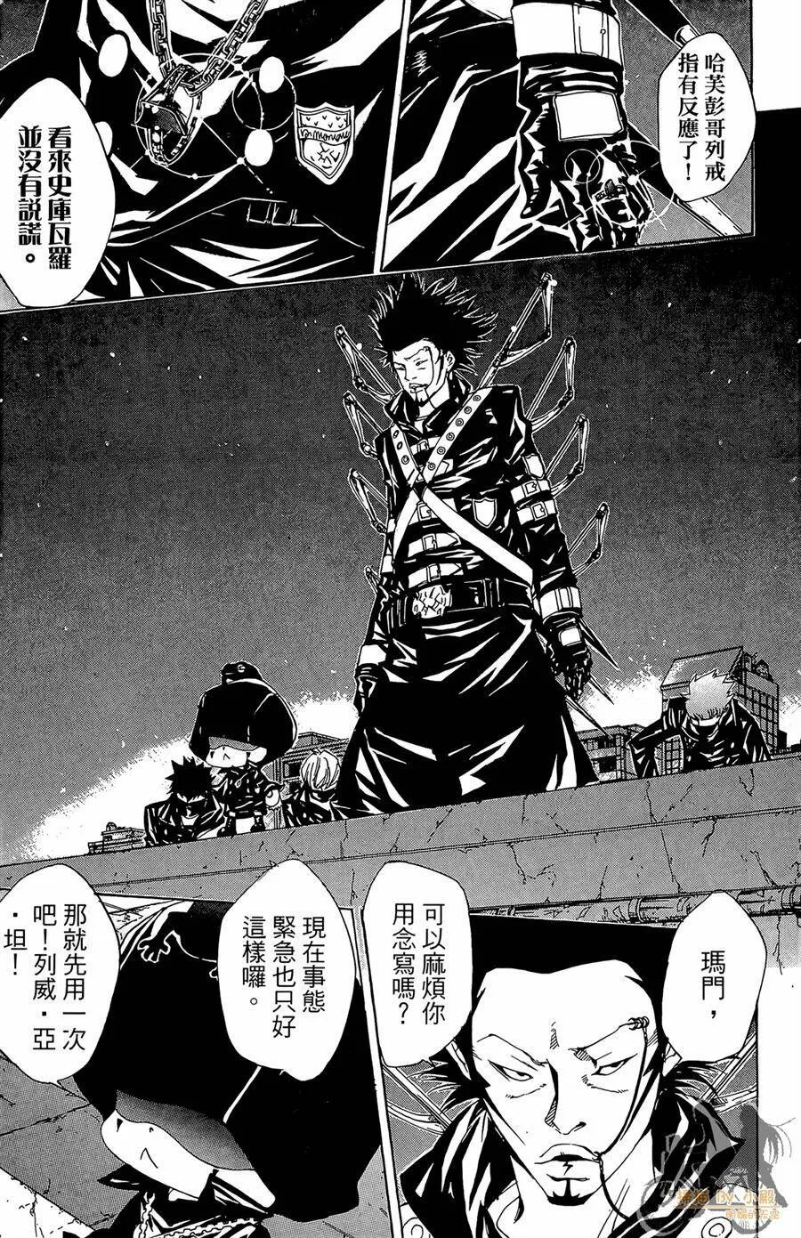第11卷  第24页