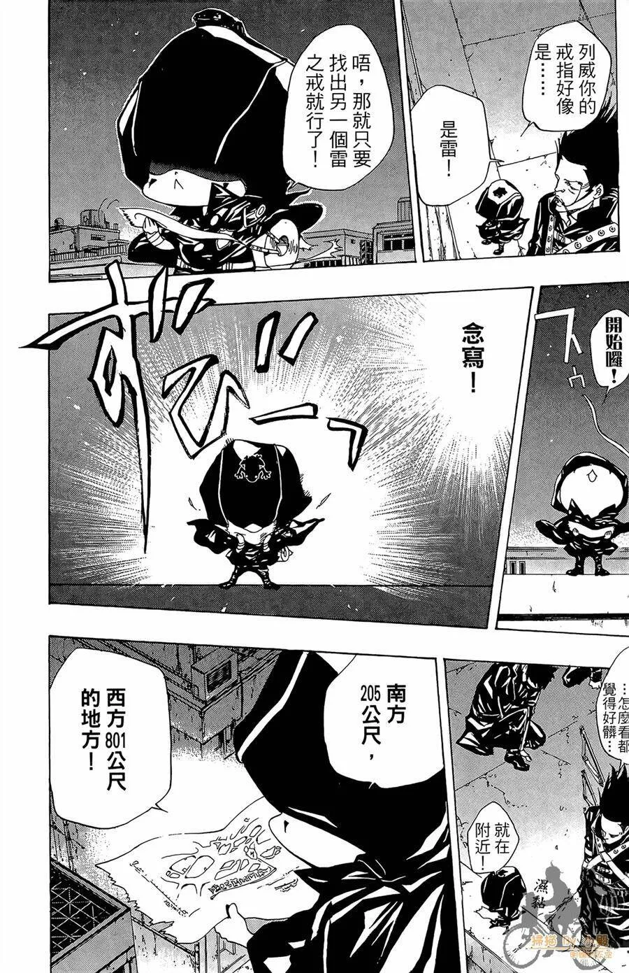 第11卷  第25页