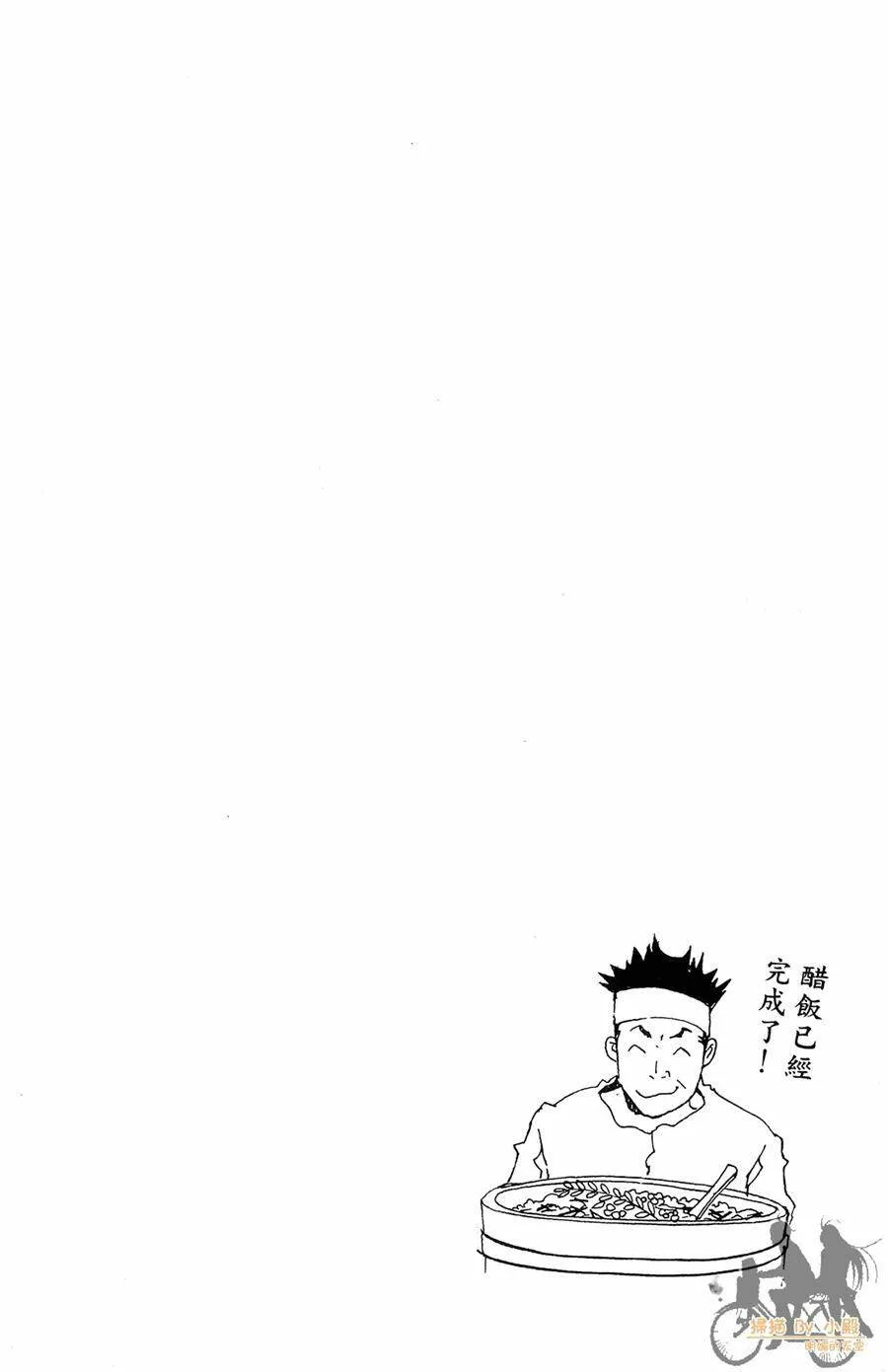 第11卷  第27页