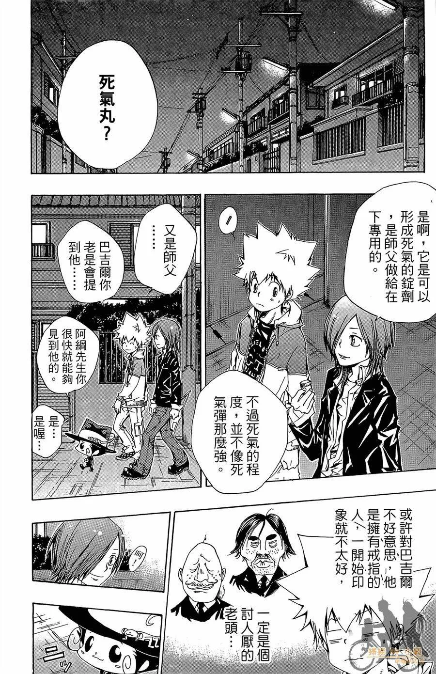 第11卷  第29页