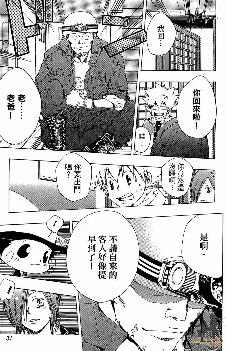 第11卷  第30页