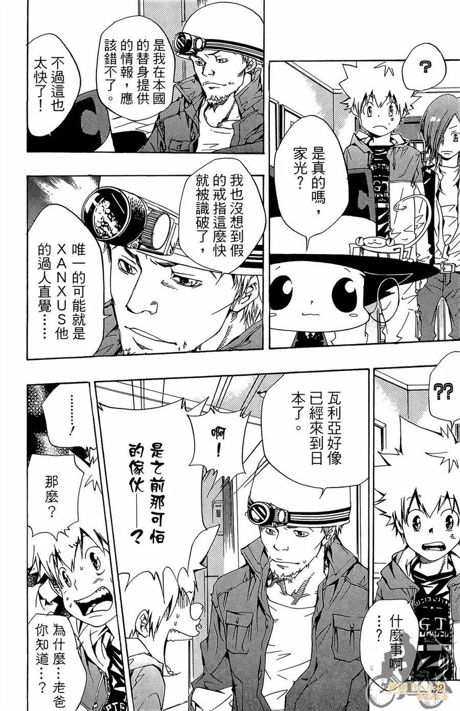 第11卷  第31页
