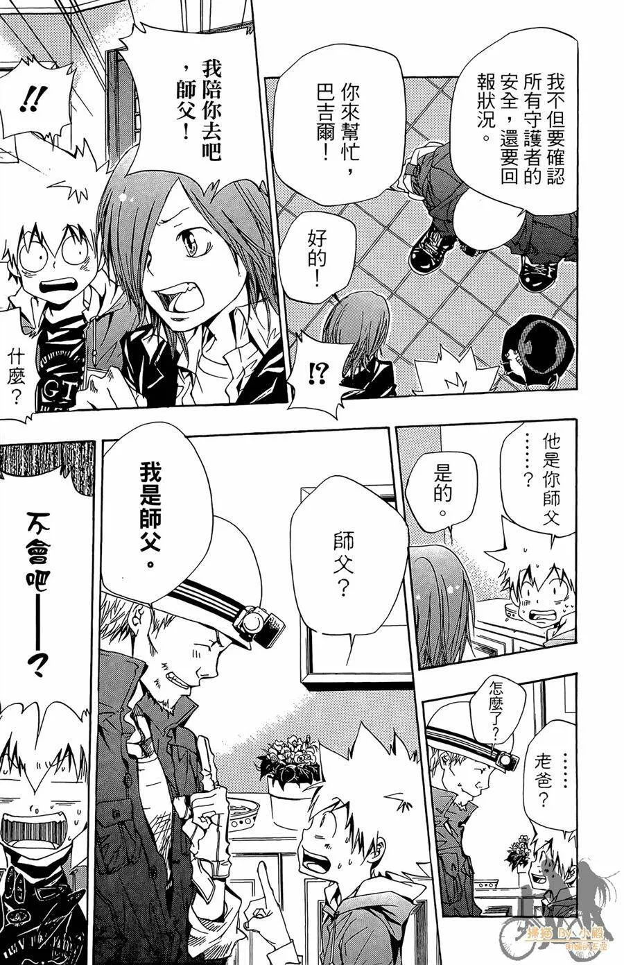 第11卷  第32页