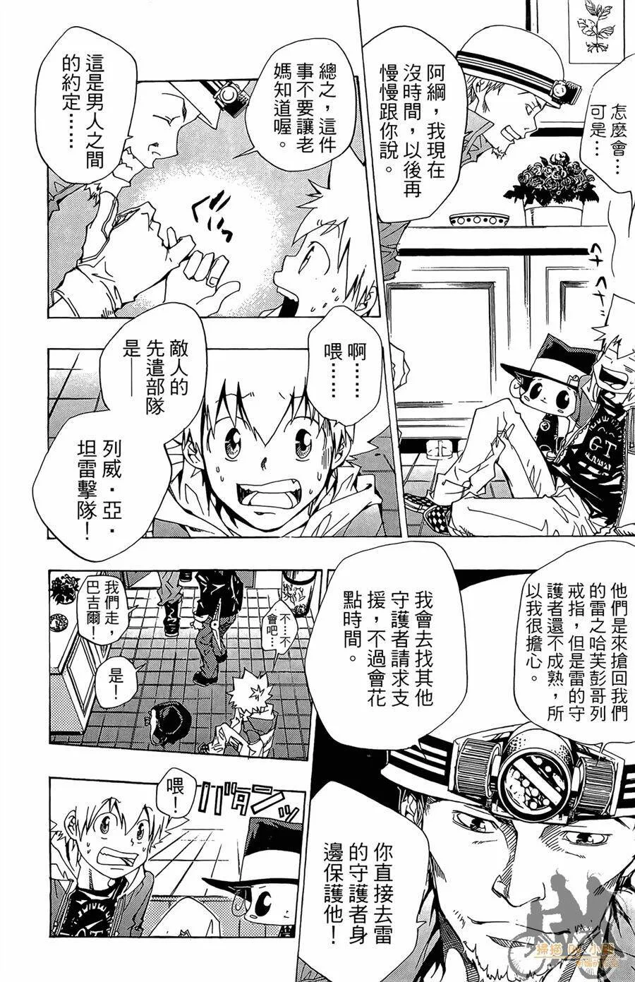 第11卷  第33页