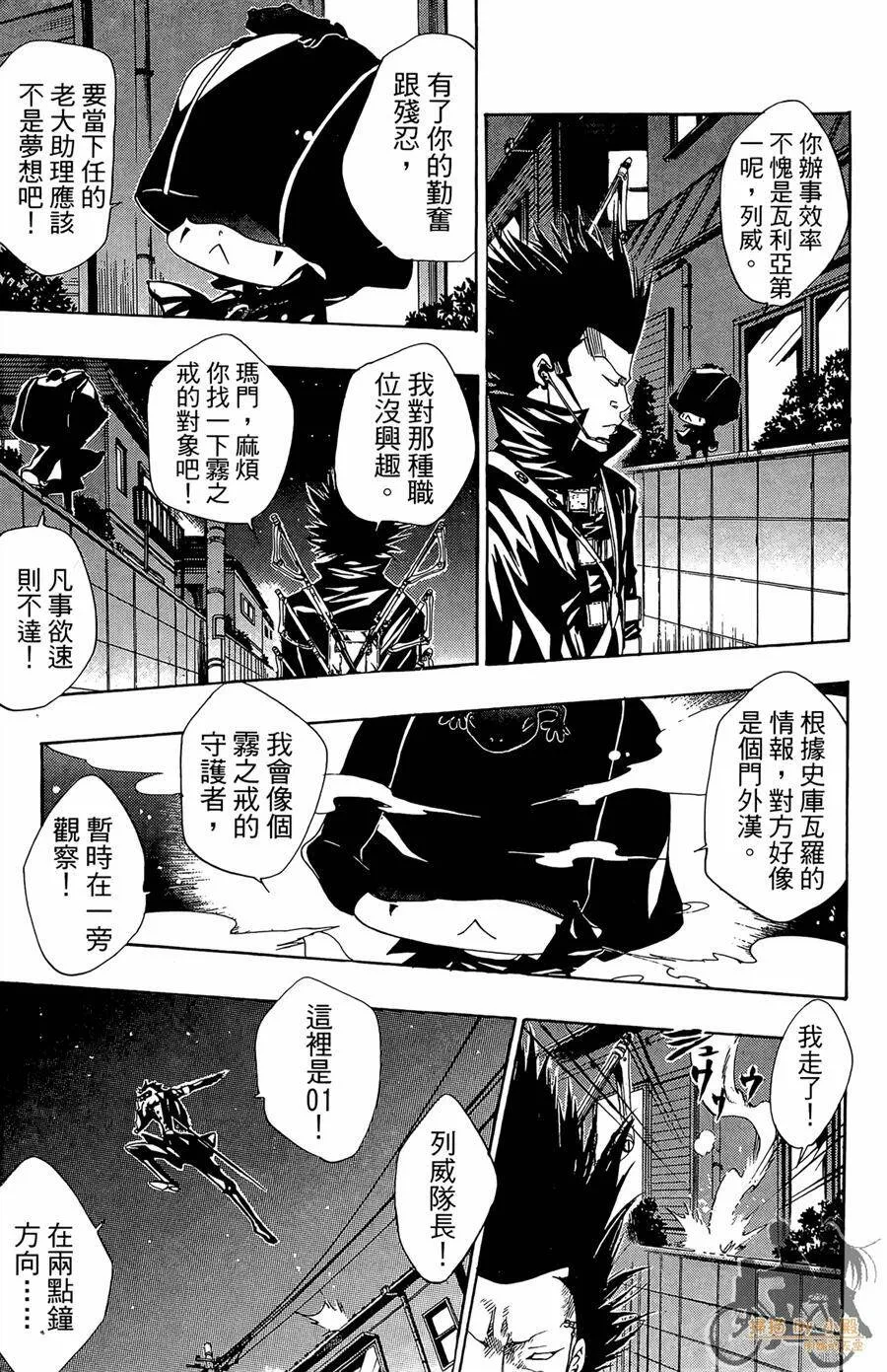 第11卷  第36页